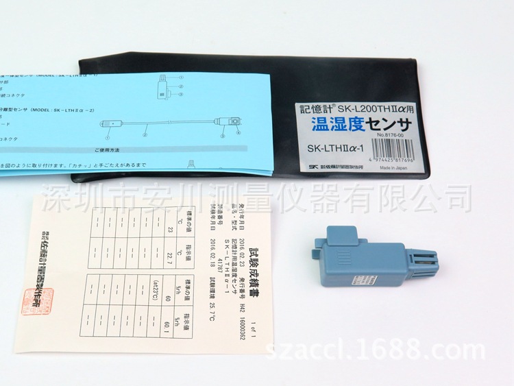 供應日本SATO佐藤溫度記錄儀SK-L200 溫濕度記錄器原裝