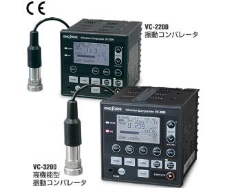 日本小野VC-2200振動比較器