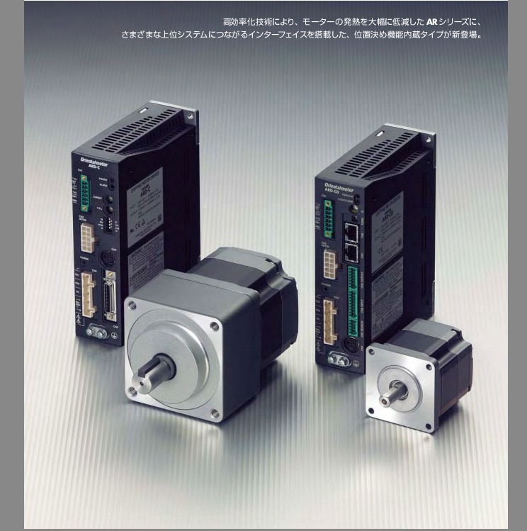 供應(yīng)日本ORIENTAMORTOR日本東方馬達(dá)V-137五相步進(jìn)電動(dòng)機(jī)