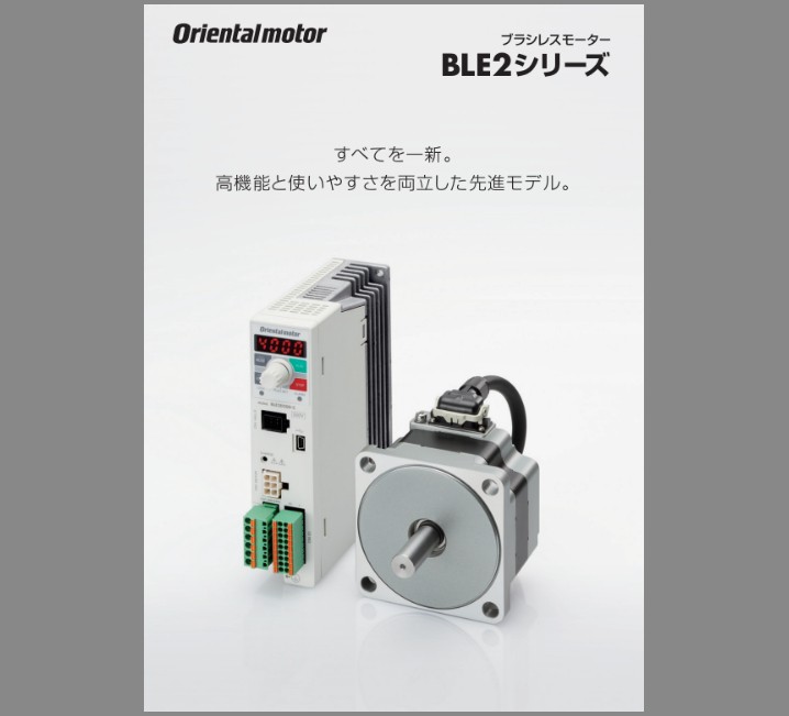 供應(yīng)日本ORIENTALMORTOR東方馬達(dá)B-38無刷電機(jī)BLE2系列