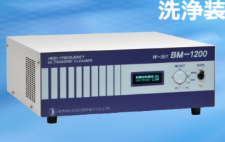 本多W-357BM-1200超聲波清洗機[用于半導體行業