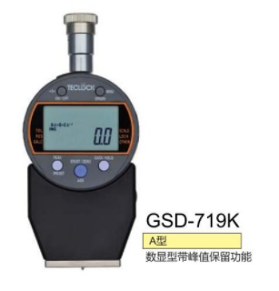 日本TECLOCK得樂GSD-719K數顯橡膠硬度計