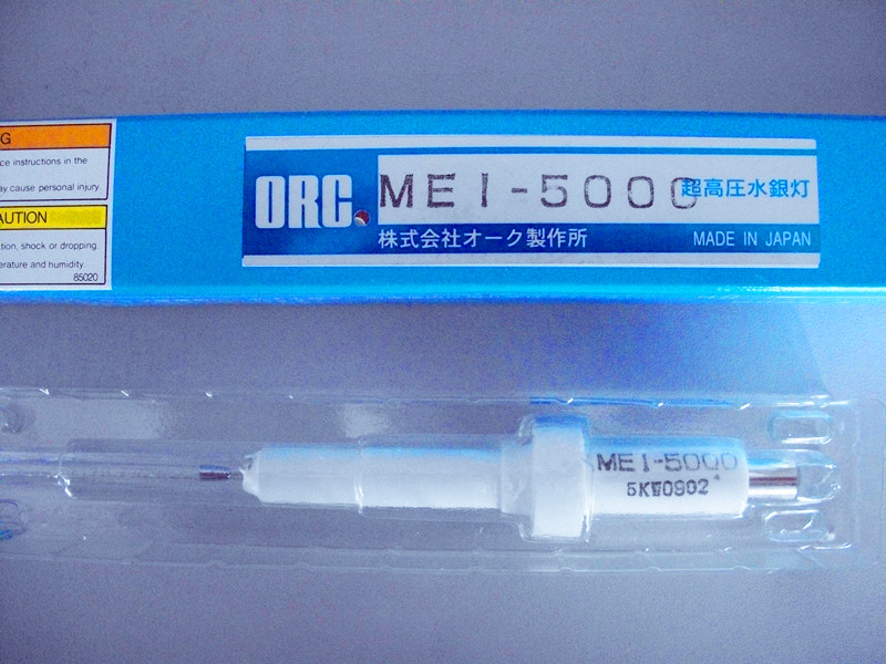 日本進口ORC系列 MEI-5000 高壓水銀燈