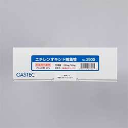 日本gastec環氧乙烷收集管氫溴酸浸漬活性炭260秒